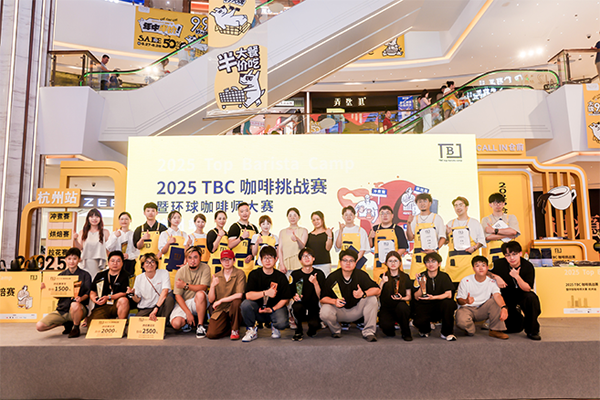 海诺帝为王力咖啡TBC挑战赛注入新活力